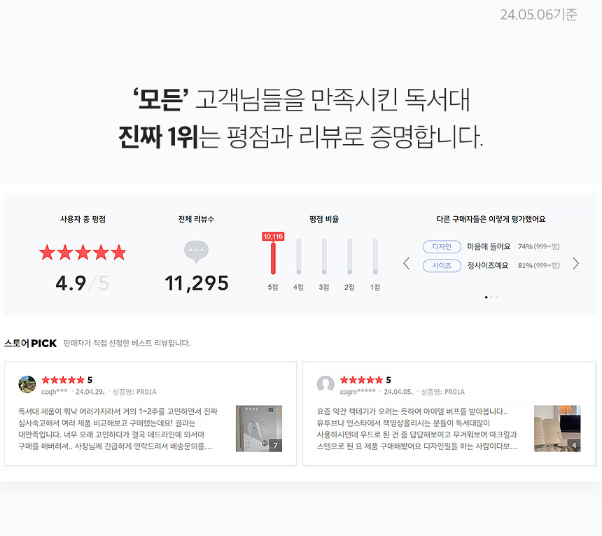 노르잇 PR01A_s5.jpg